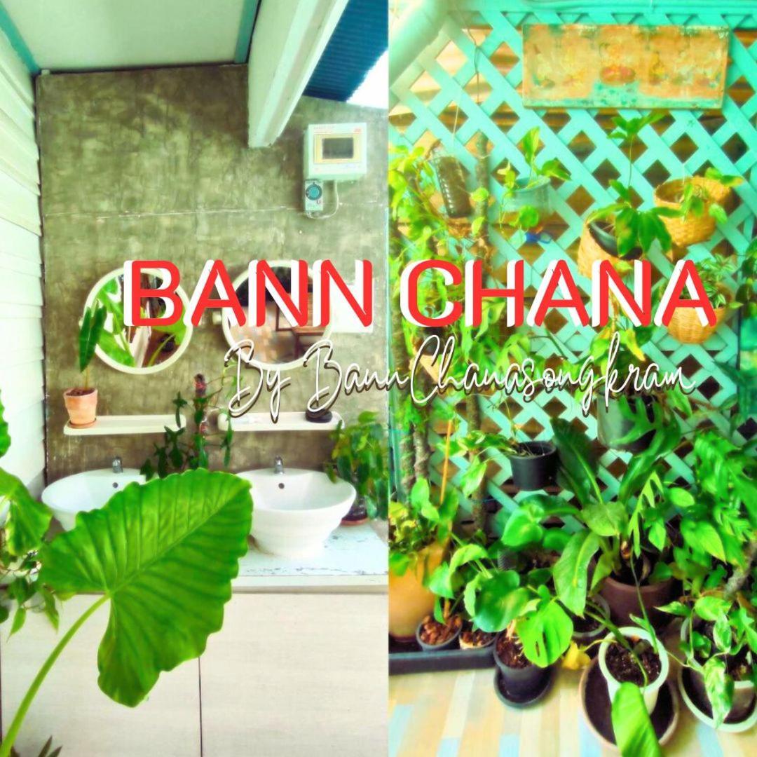 Bann Chana Бангкок Екстер'єр фото